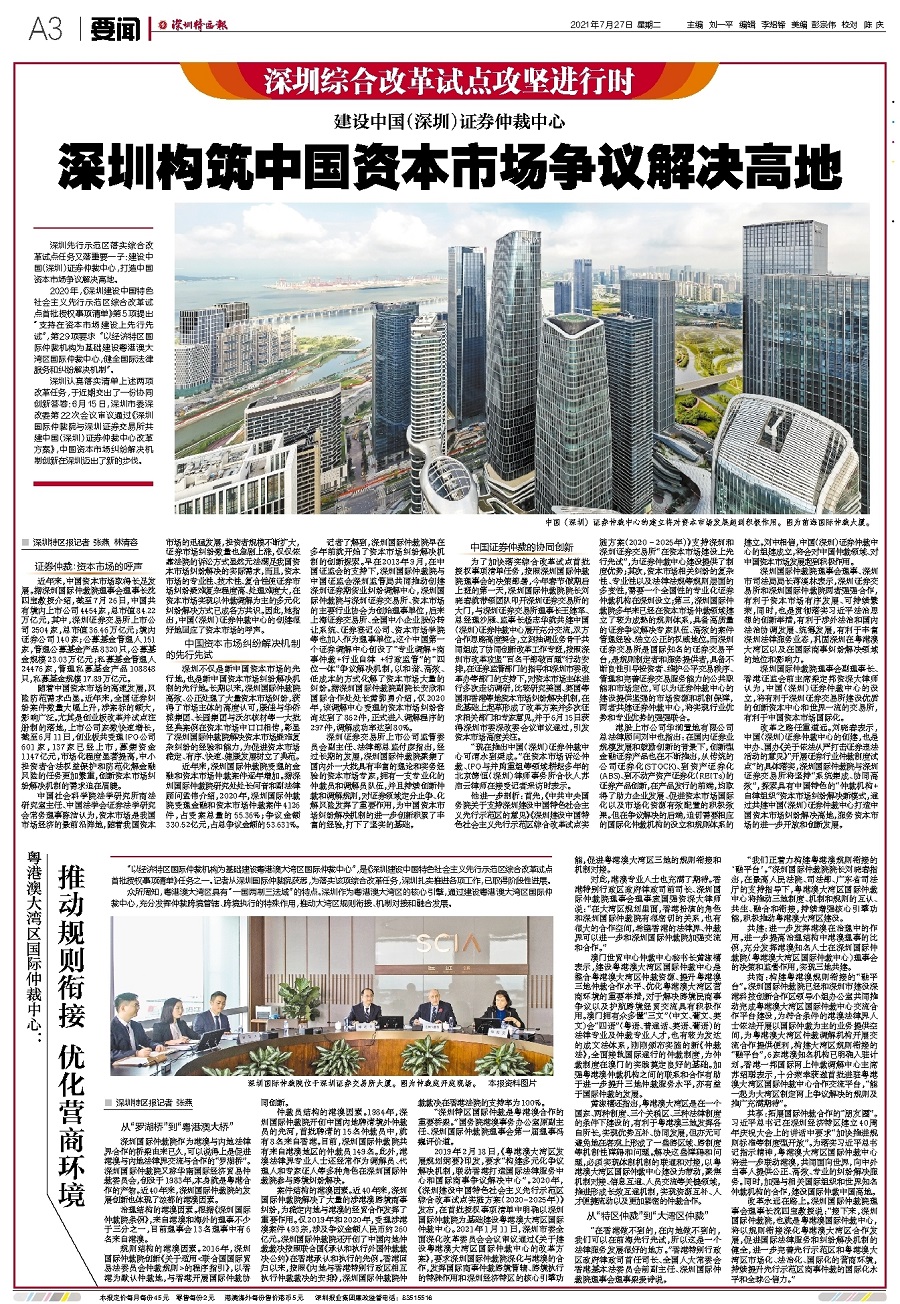 微信图片_20210727090241.jpg