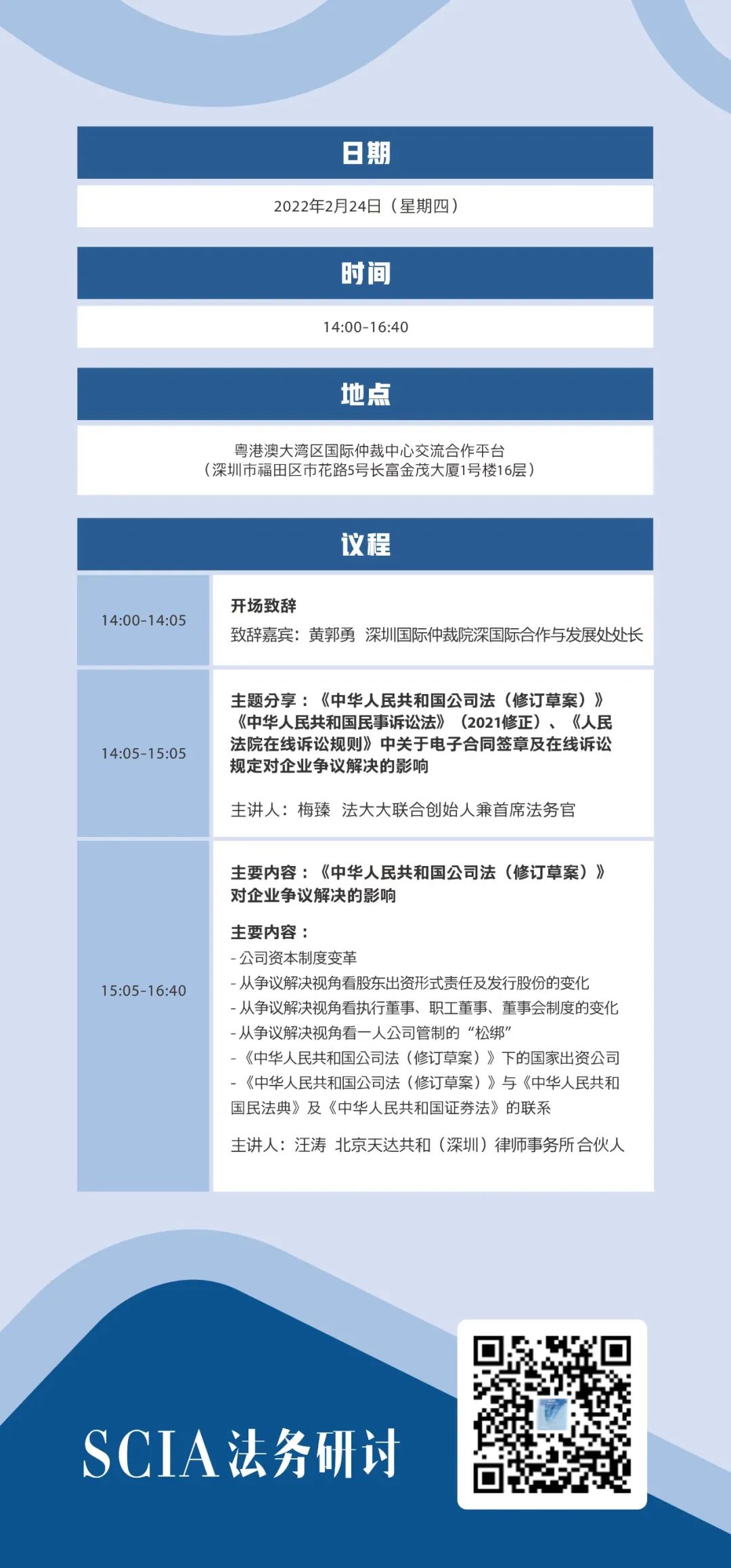 1656498525855132.jpg 微信图片_20220629182835.jpg