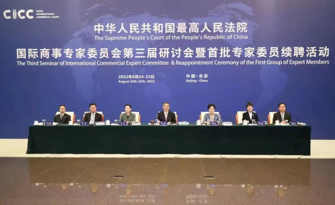 微信图片_20220826145116.jpg