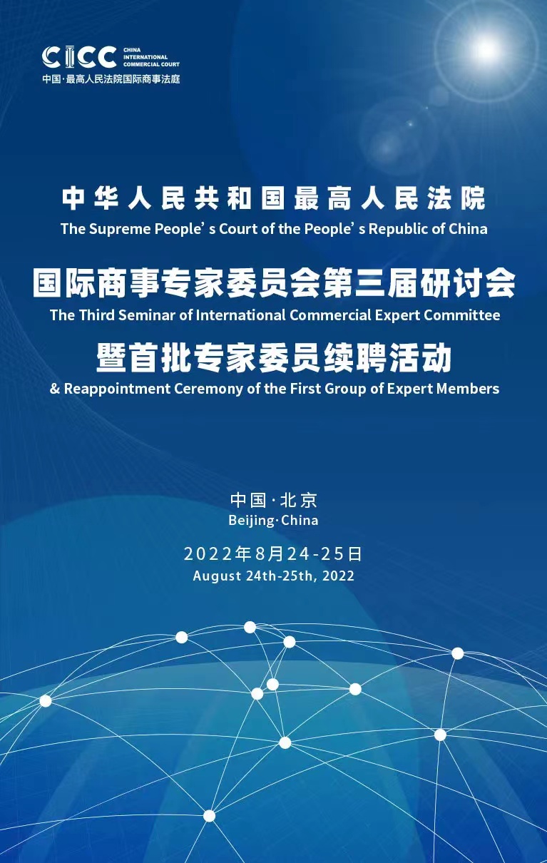 微信图片_20220826145132.jpg