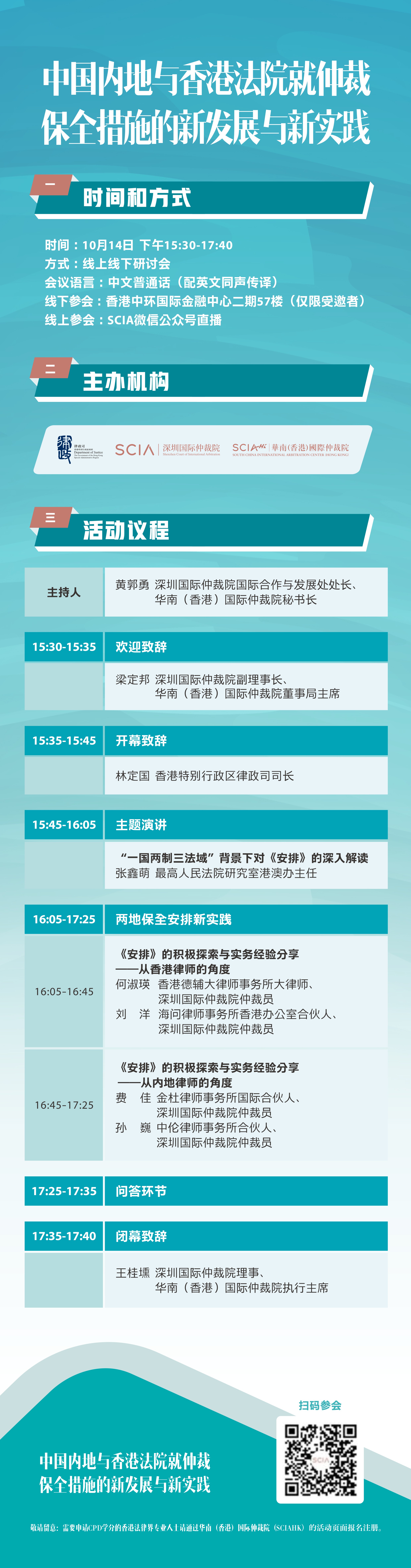 微信图片_20221008171624.jpg